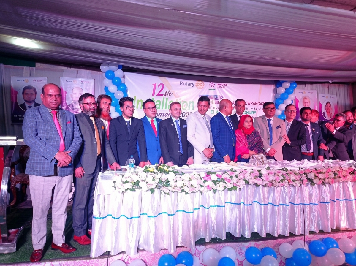 Rotary Club of Chittagong North members at the 12th Installation Ceremony